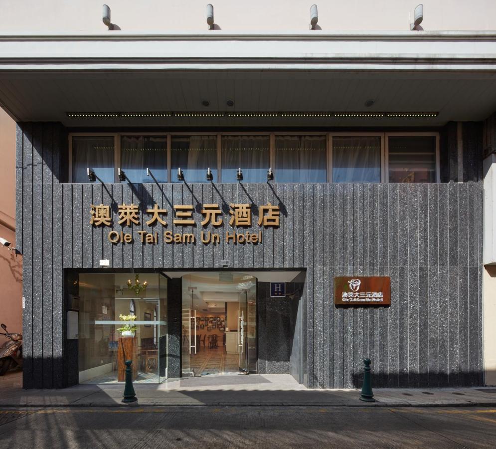 Ole Tai Sam Un Hotel Макао Экстерьер фото